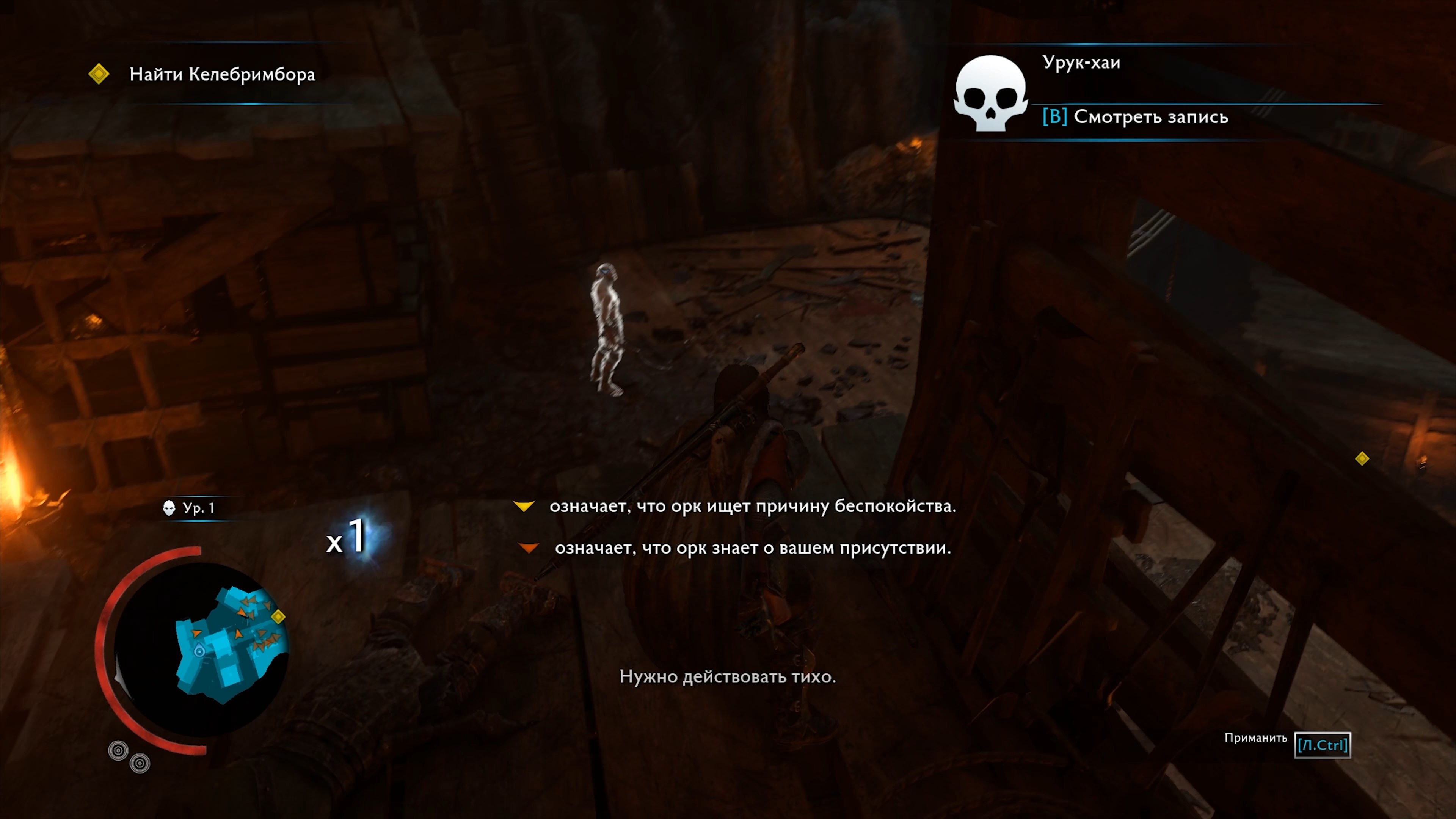 Скриншот из игры Middle-earth: Shadow of War - 39