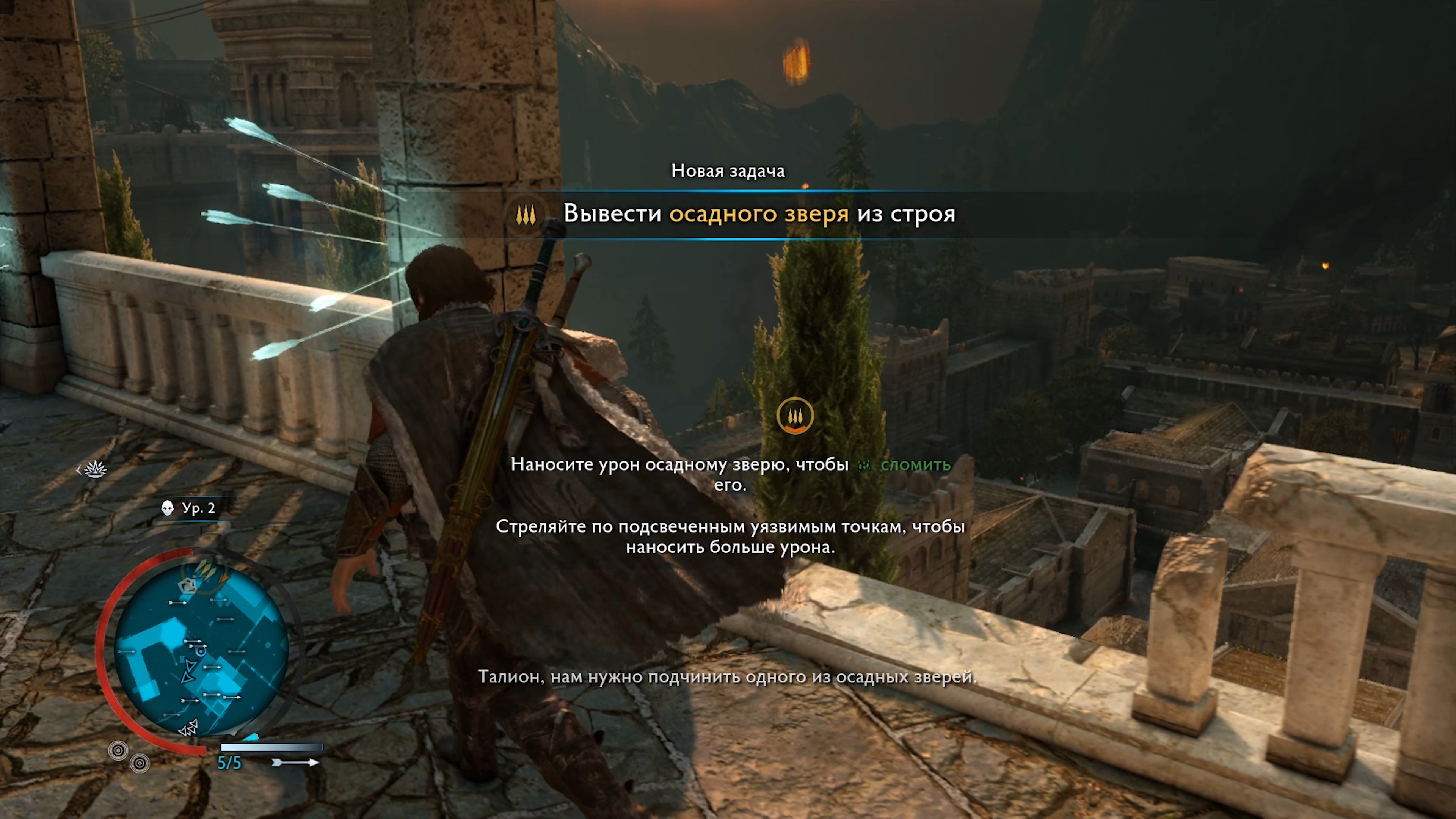 Скриншот из игры Middle-earth: Shadow of War - 23