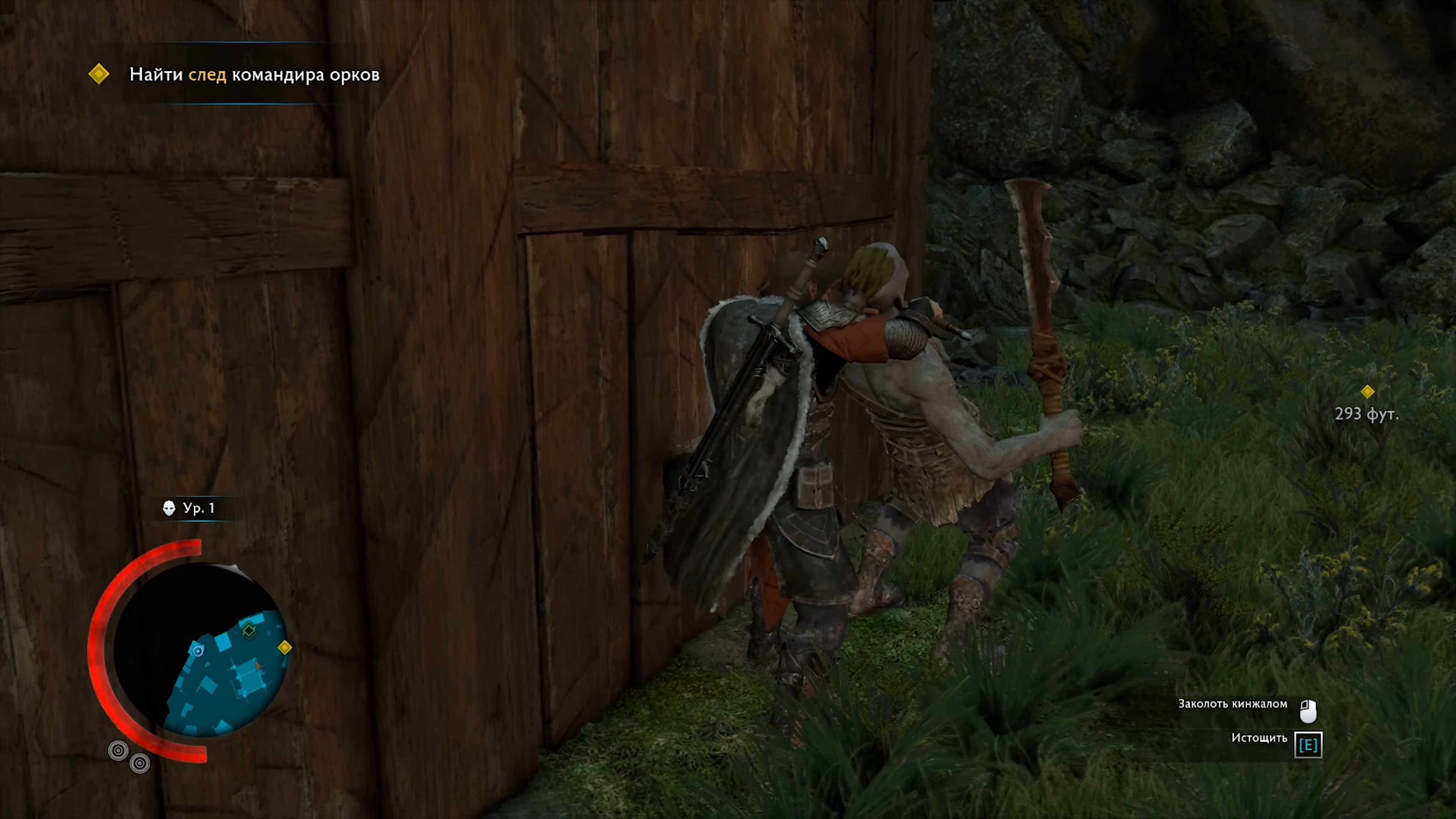 Скриншот из игры Middle-earth: Shadow of War - 43