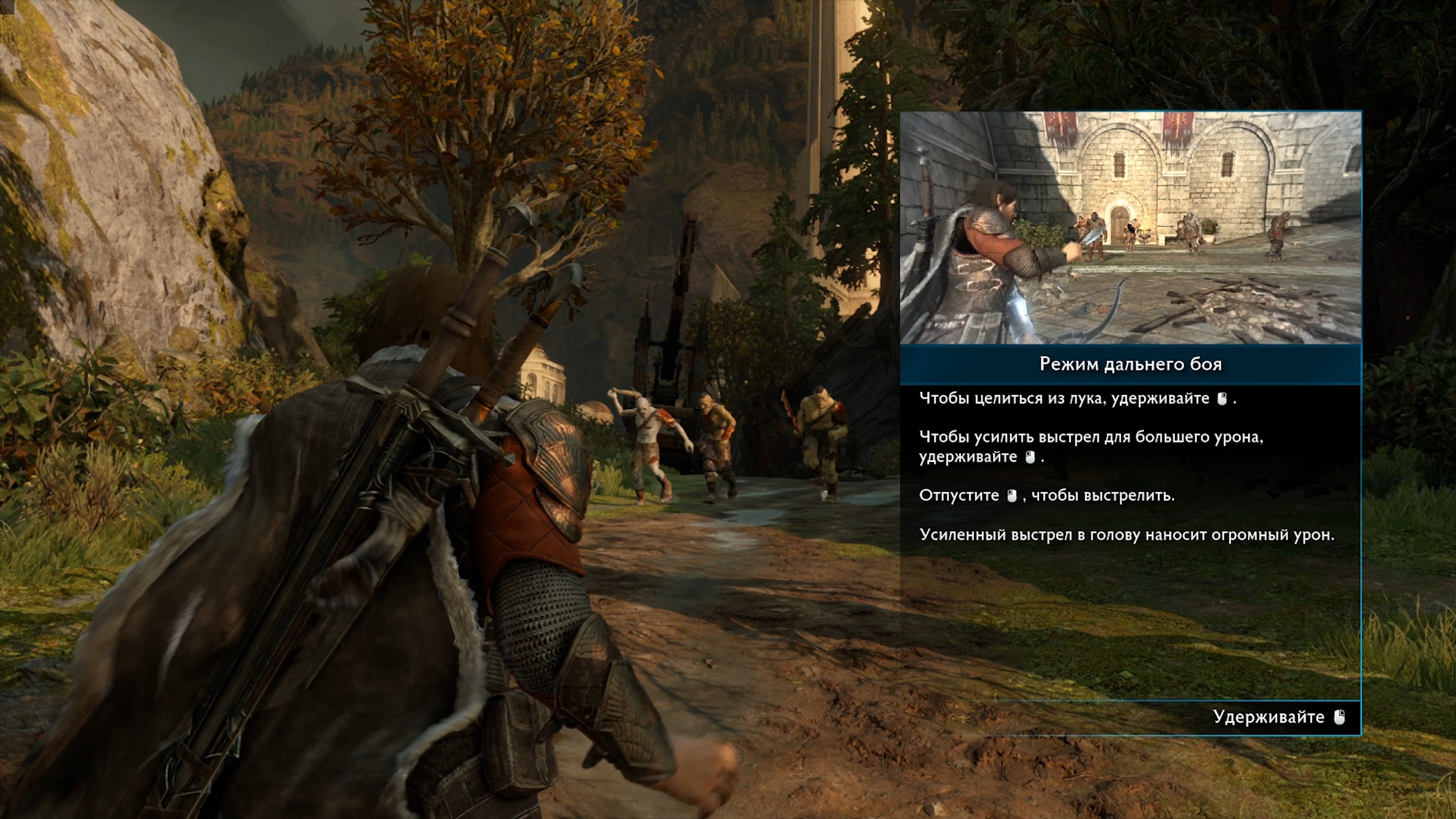 Скриншот из игры Middle-earth: Shadow of War - 91