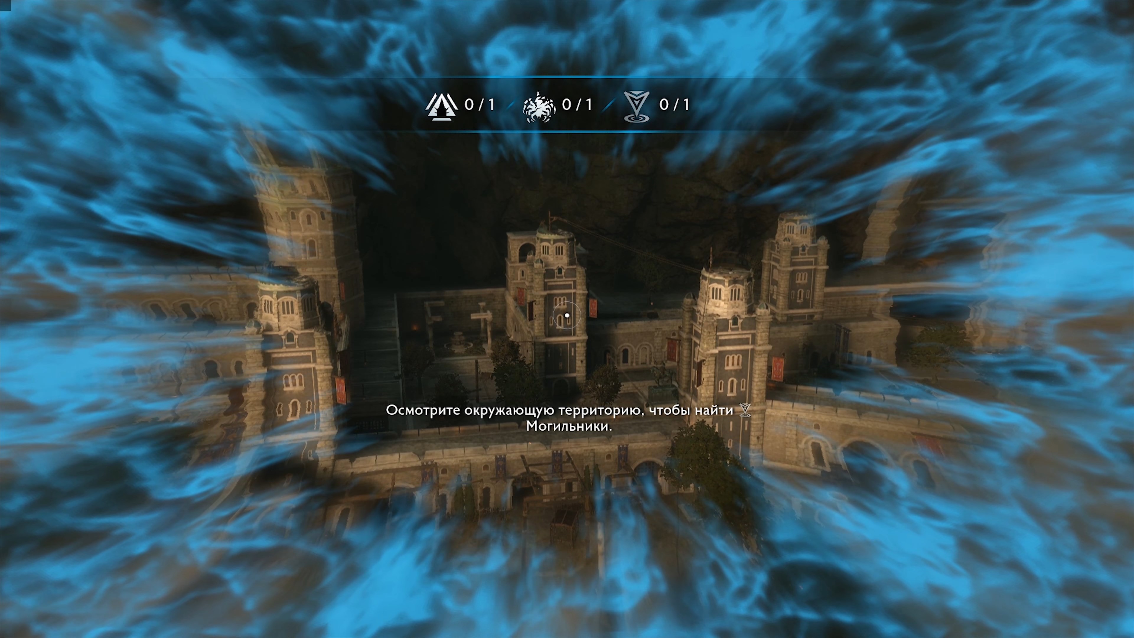 Скриншот из игры Middle-earth: Shadow of War - 95