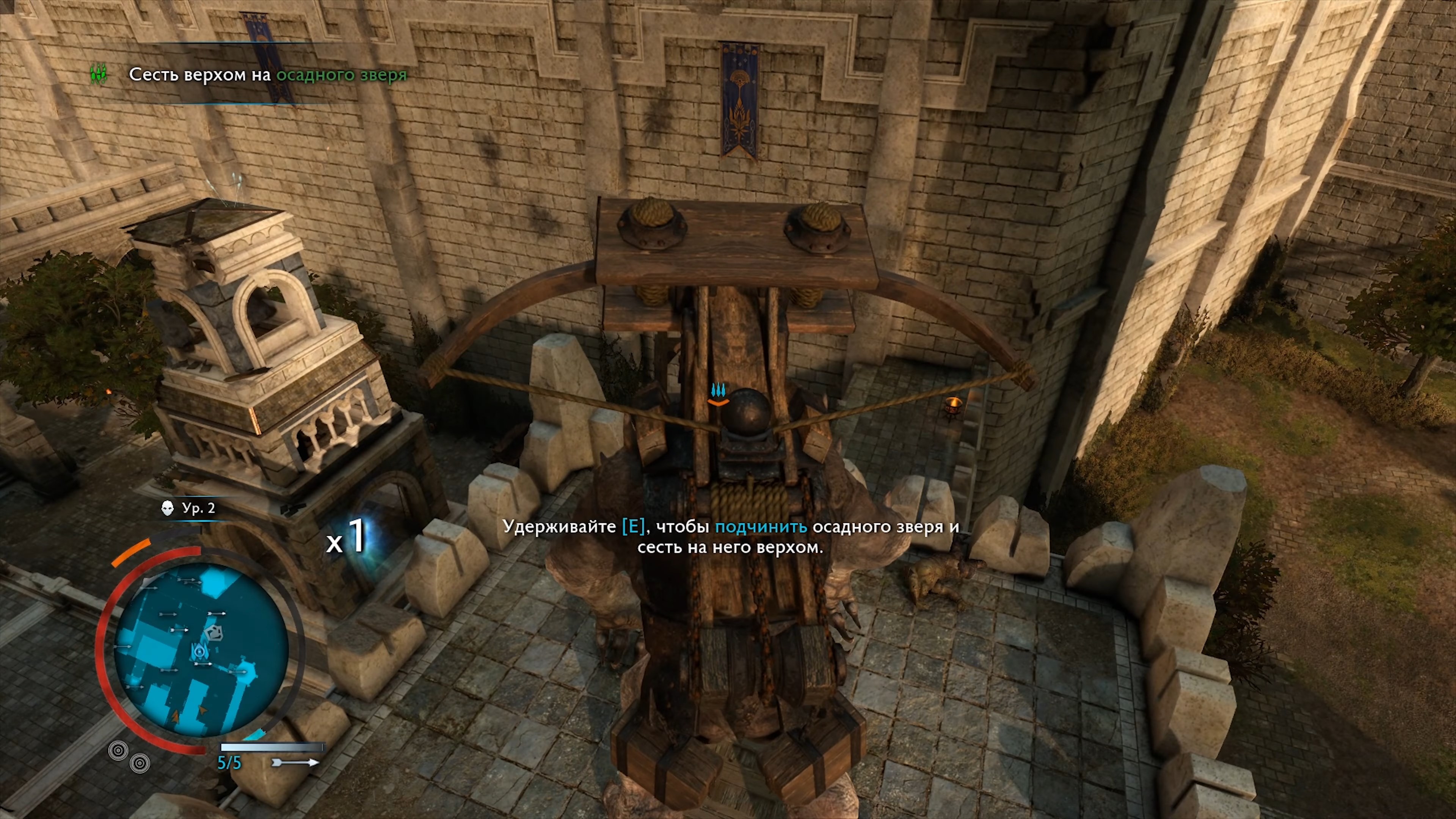 Скриншот из игры Middle-earth: Shadow of War - 81