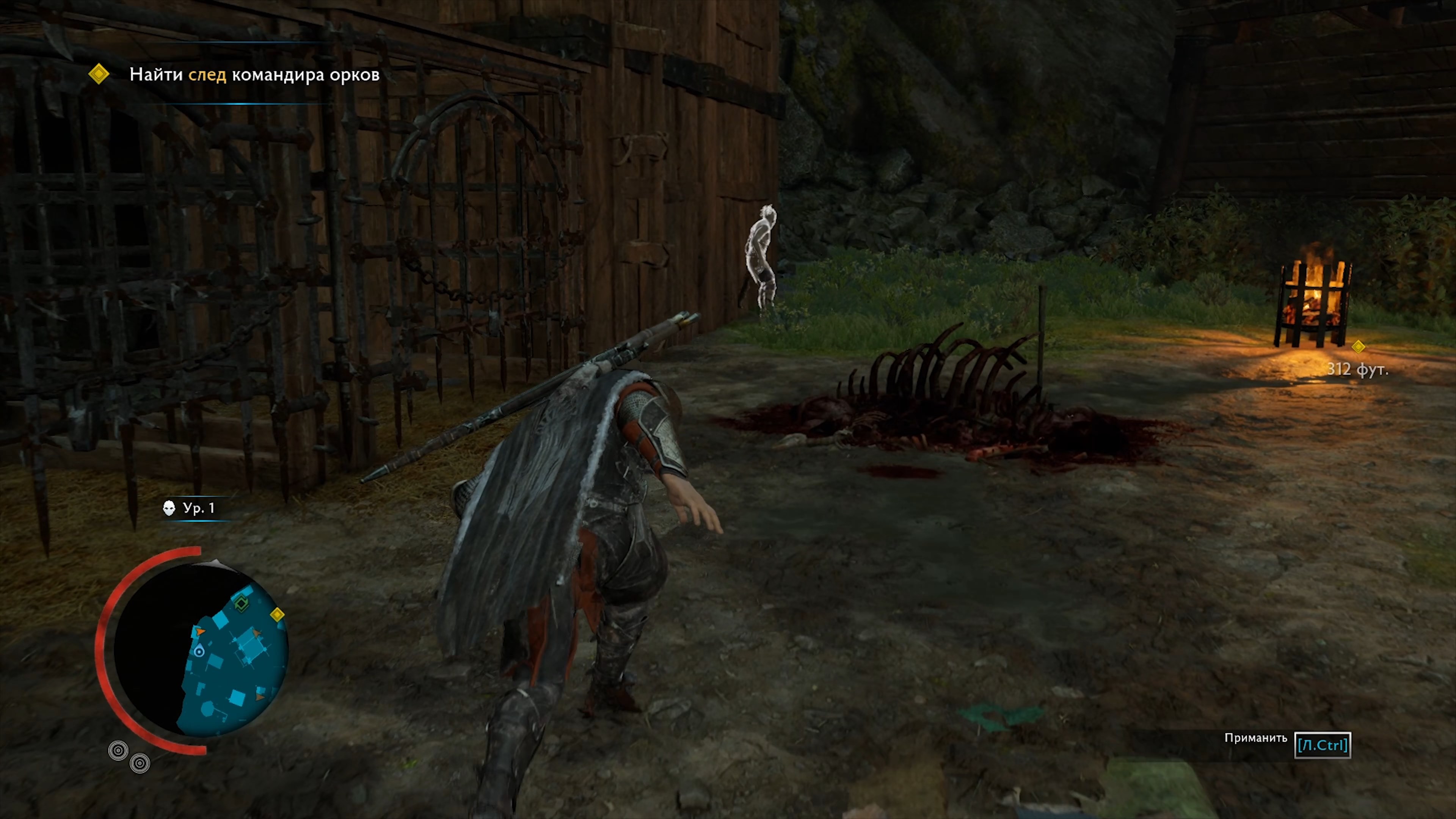 Скриншот из игры Middle-earth: Shadow of War - 65