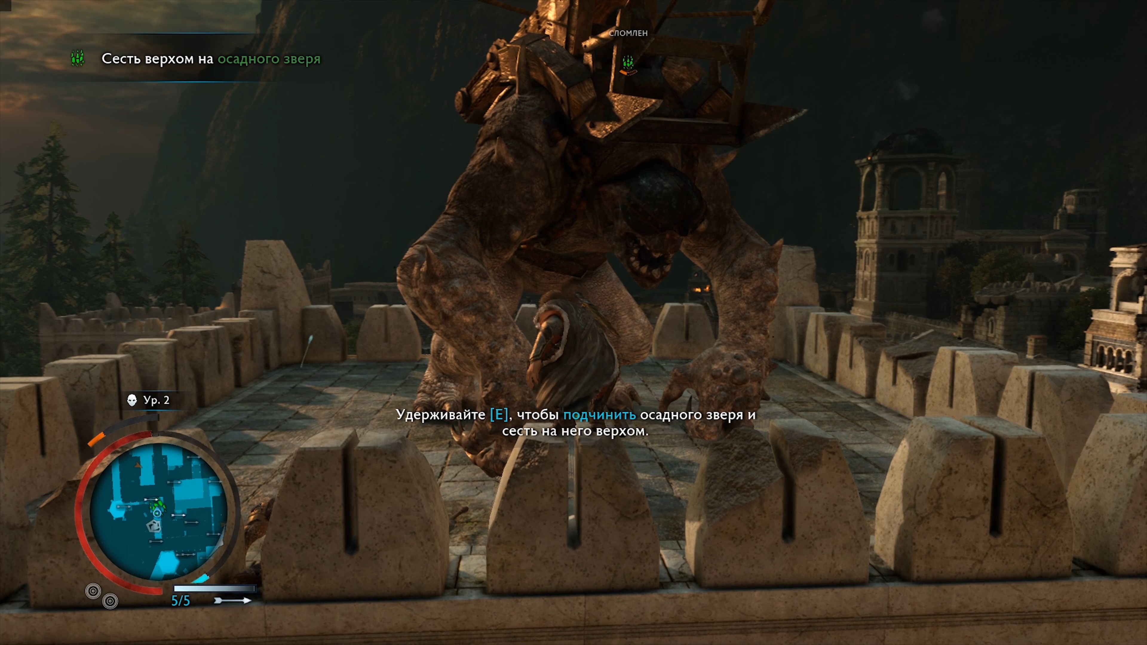 Скриншот из игры Middle-earth: Shadow of War - 86