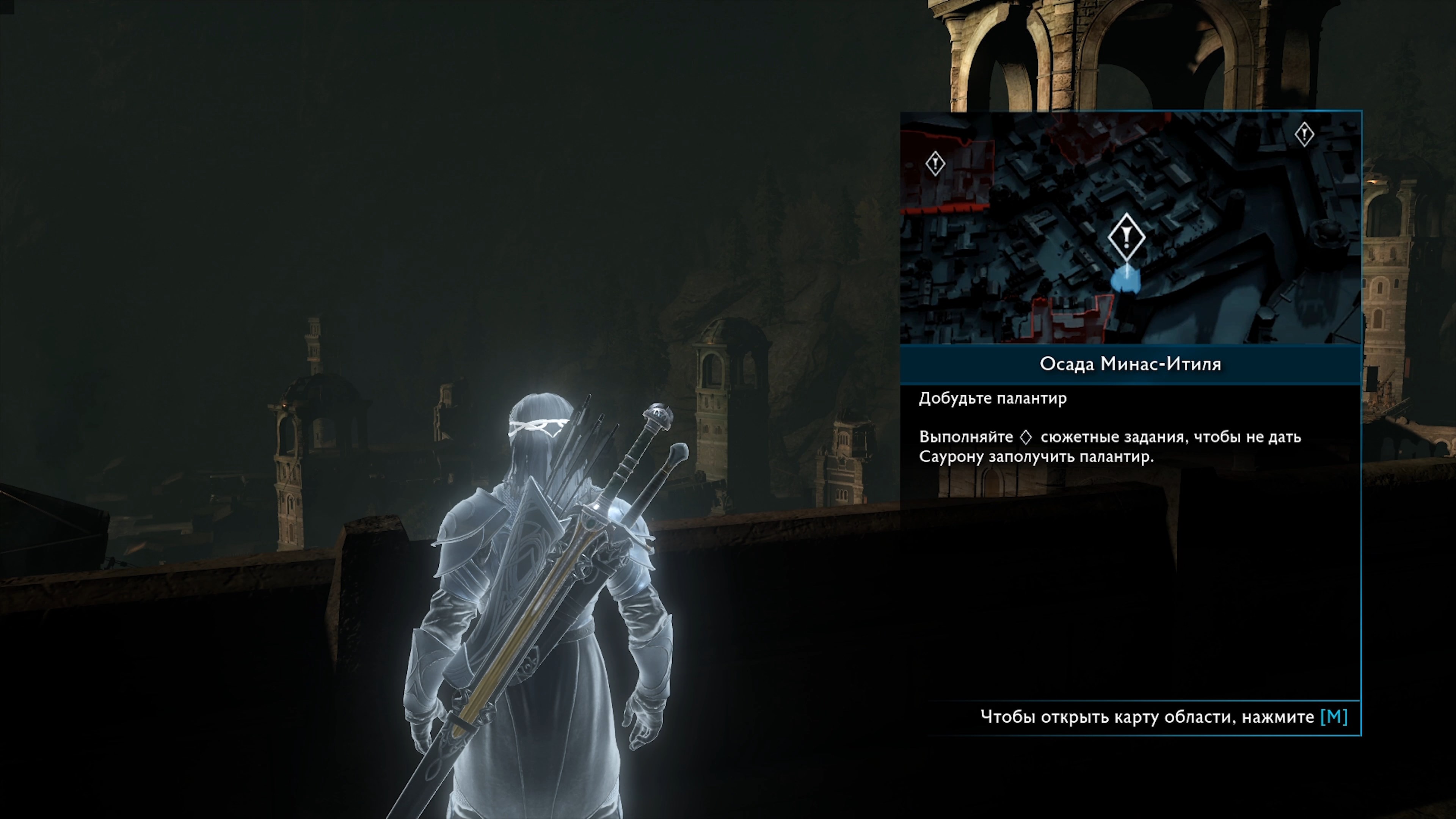 Скриншот из игры Middle-earth: Shadow of War - 31