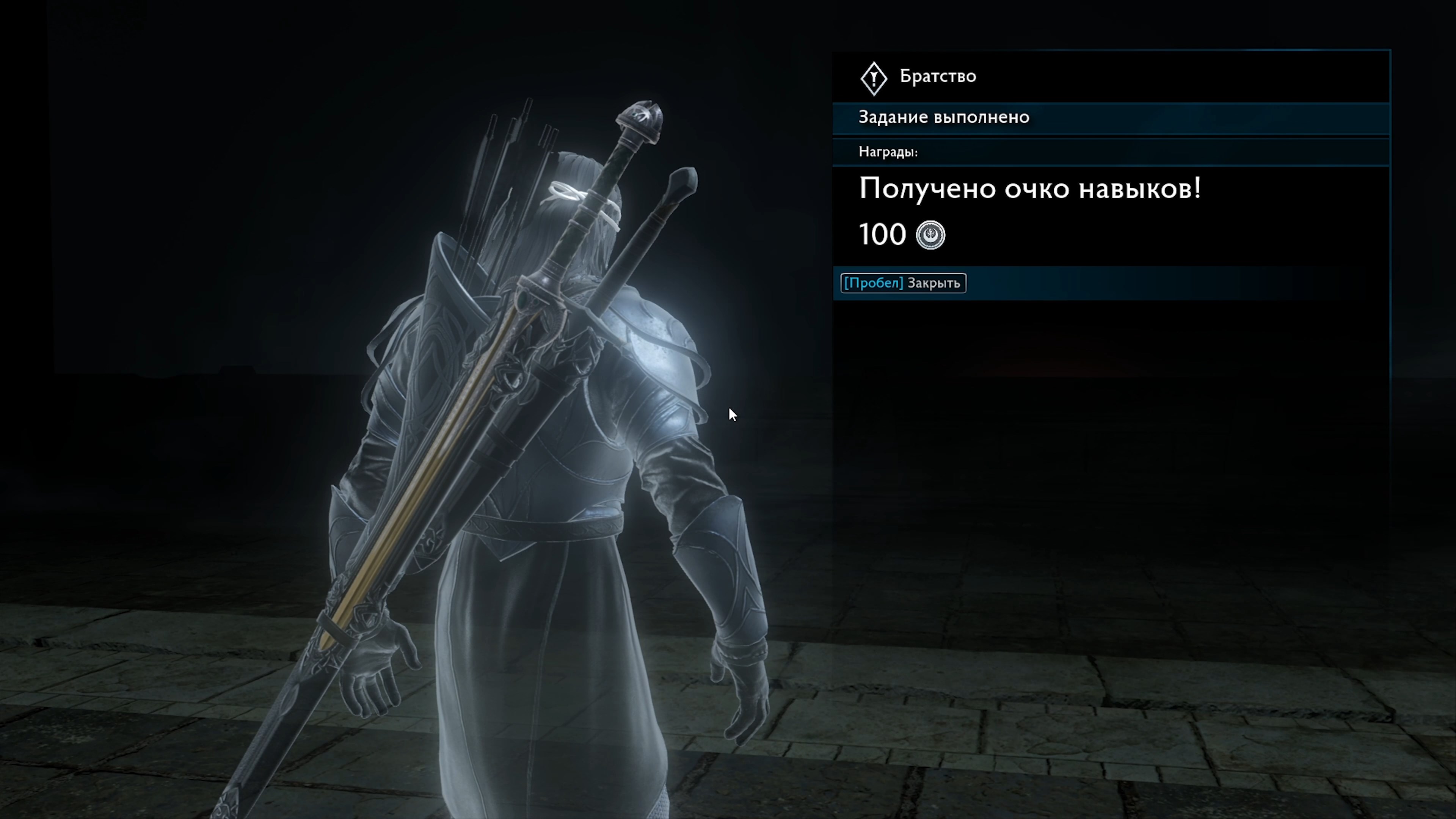 Скриншот из игры Middle-earth: Shadow of War - 44