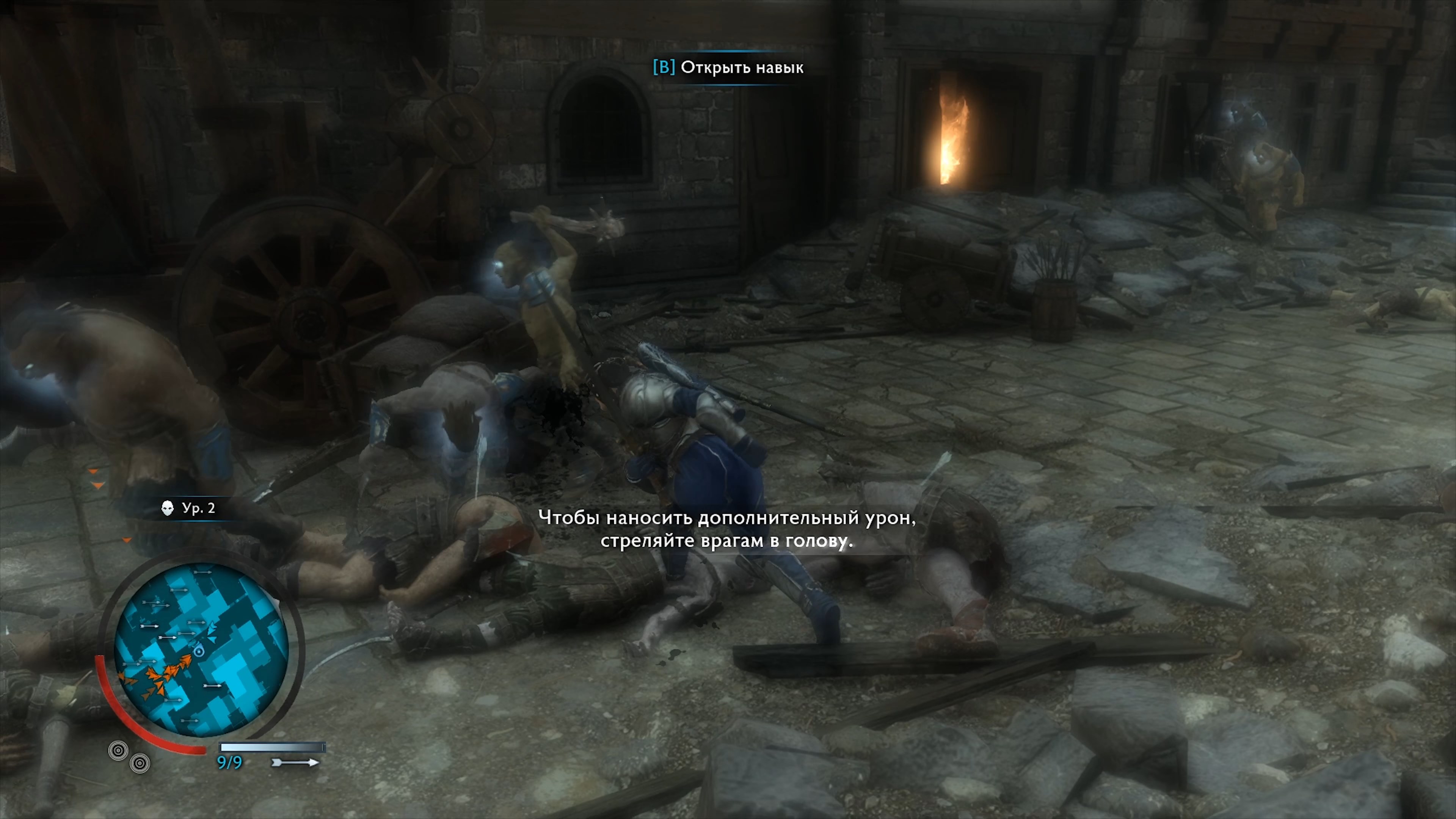 Скриншот из игры Middle-earth: Shadow of War - 69