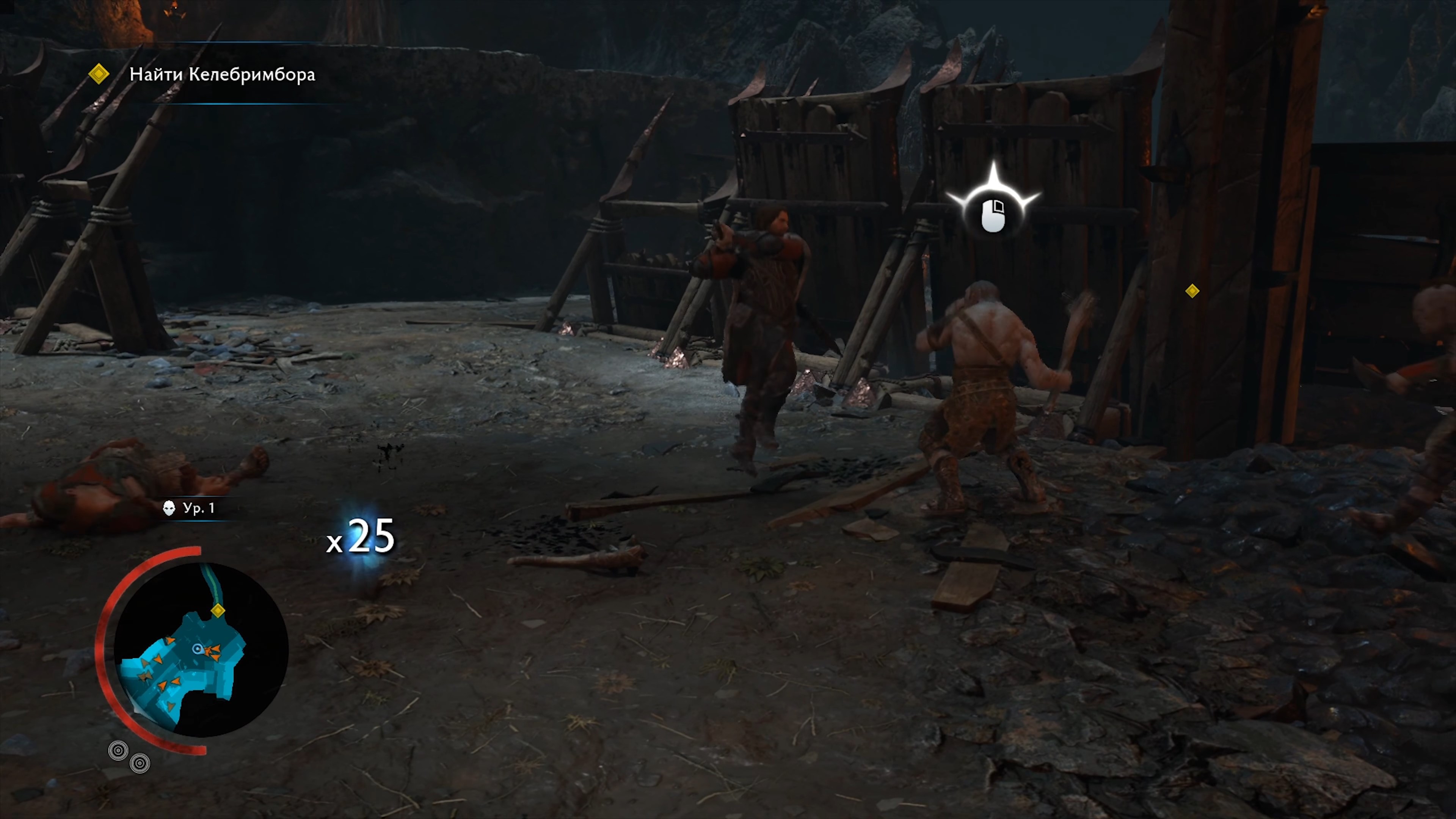 Скриншот из игры Middle-earth: Shadow of War - 28