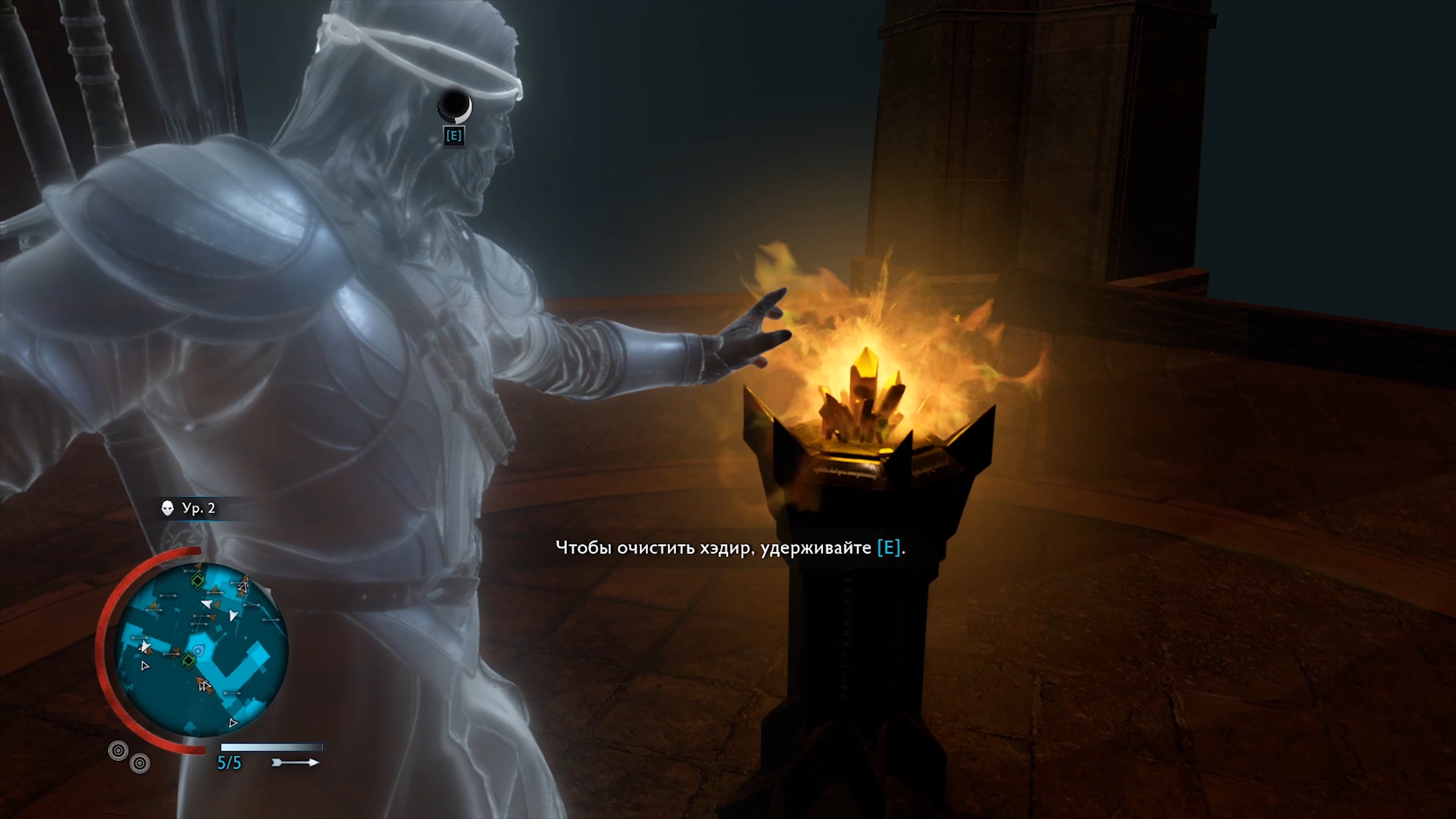 Скриншот из игры Middle-earth: Shadow of War - 94