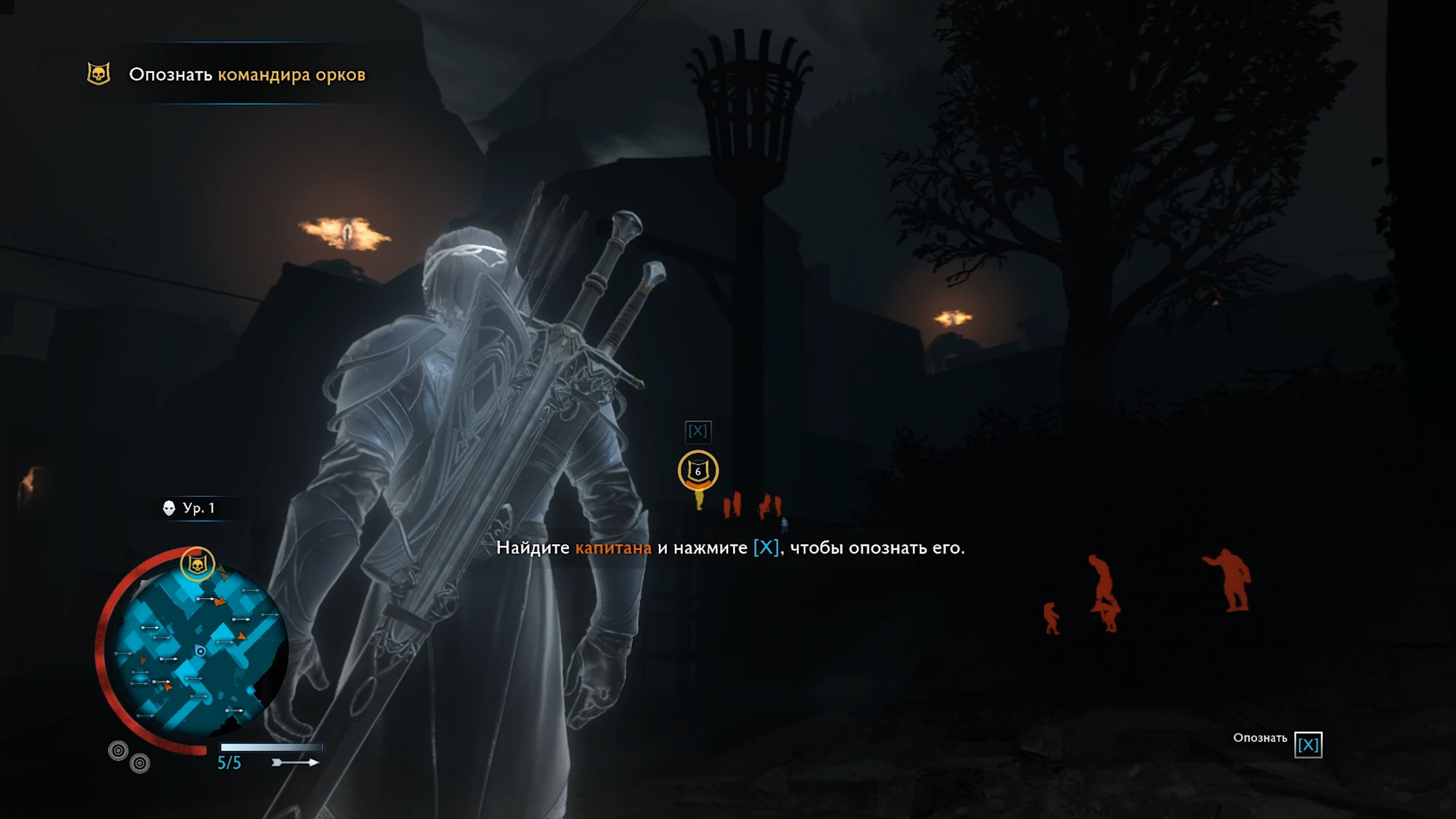 Скриншот из игры Middle-earth: Shadow of War - 79