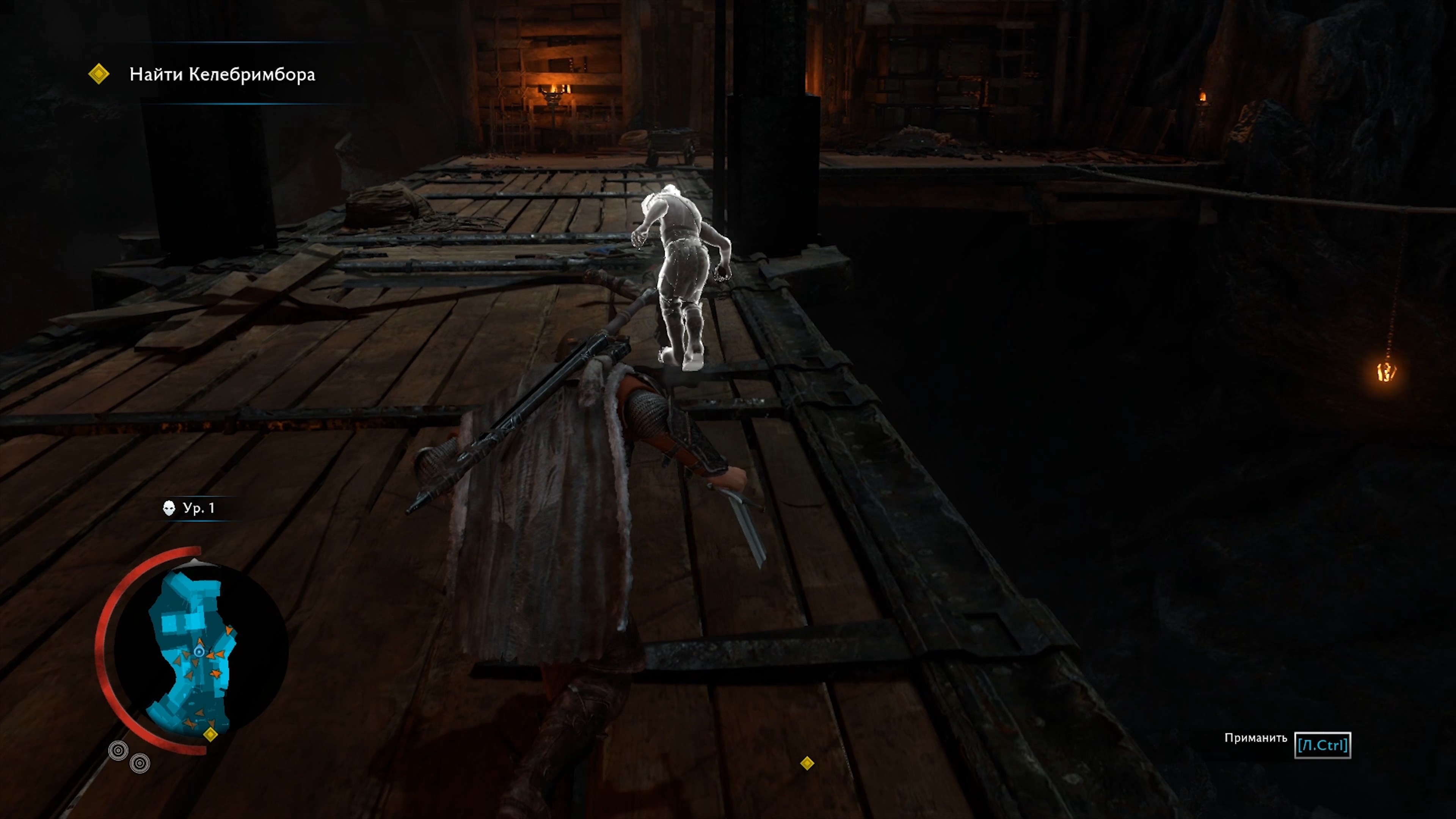 Скриншот из игры Middle-earth: Shadow of War - 80