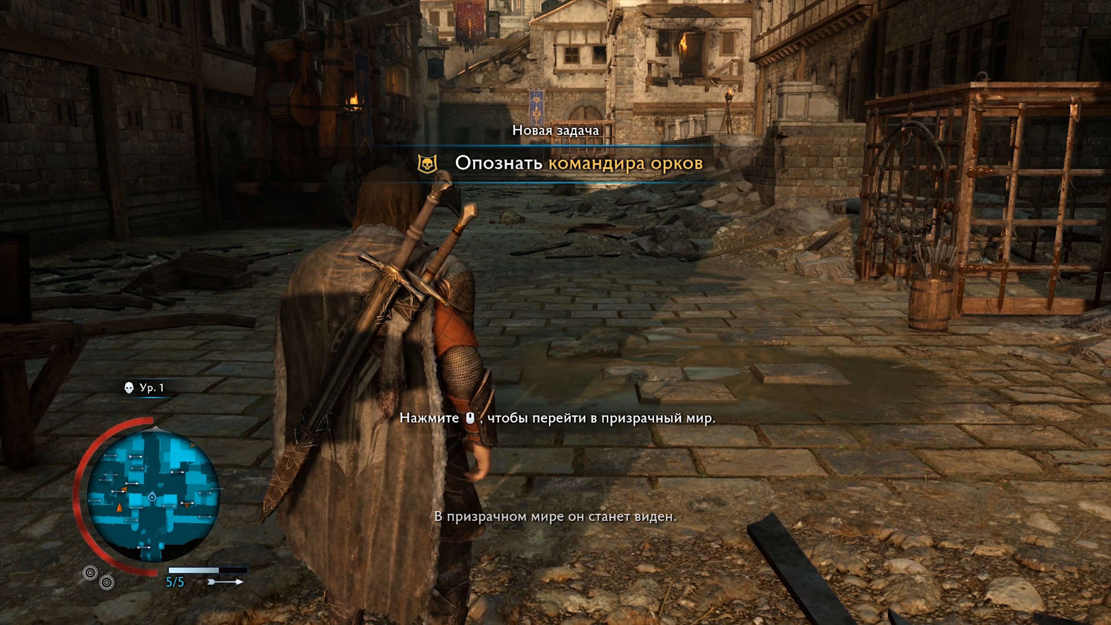 Скриншот из игры Middle-earth: Shadow of War - 58