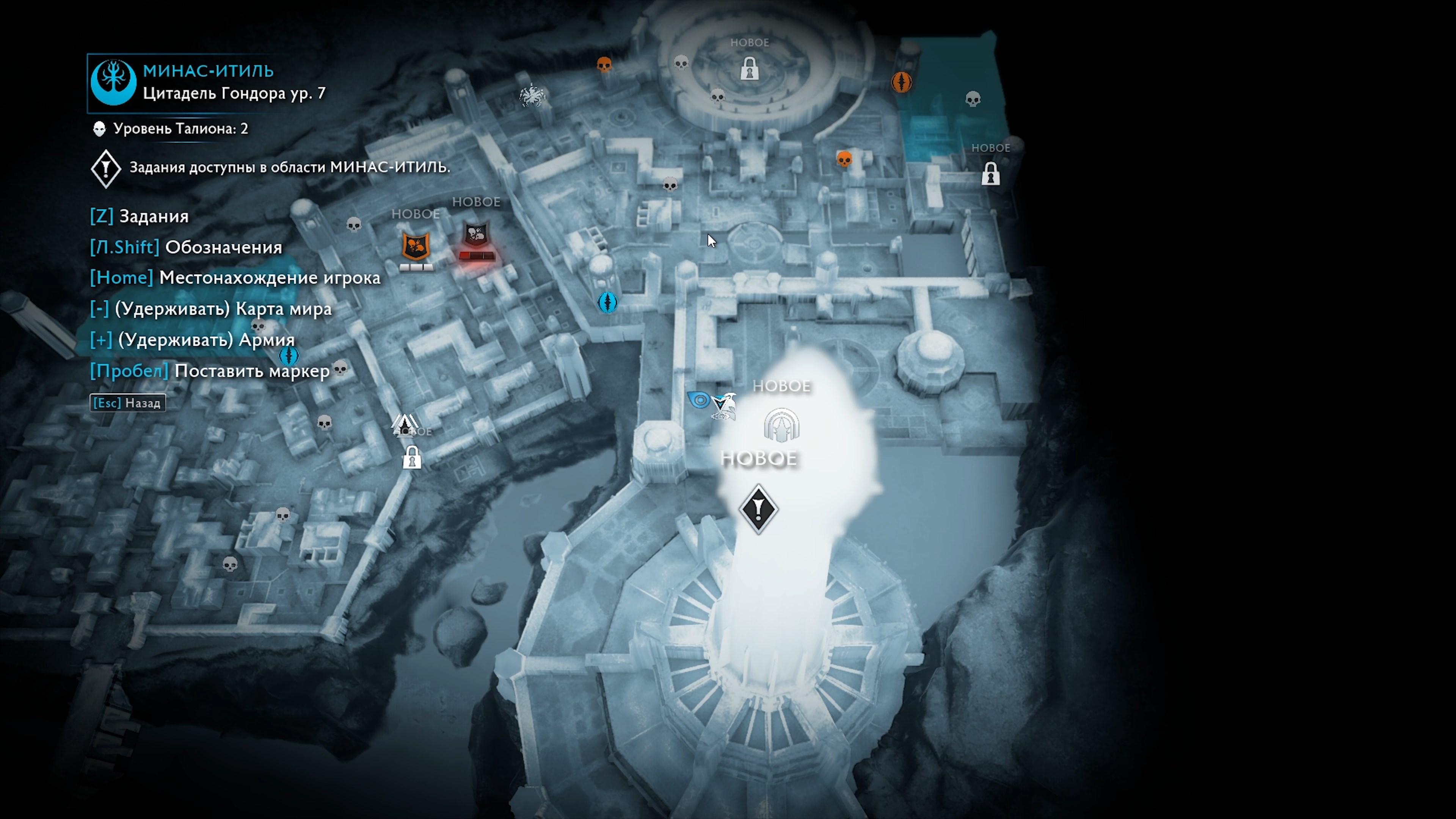 Скриншот из игры Middle-earth: Shadow of War - 87