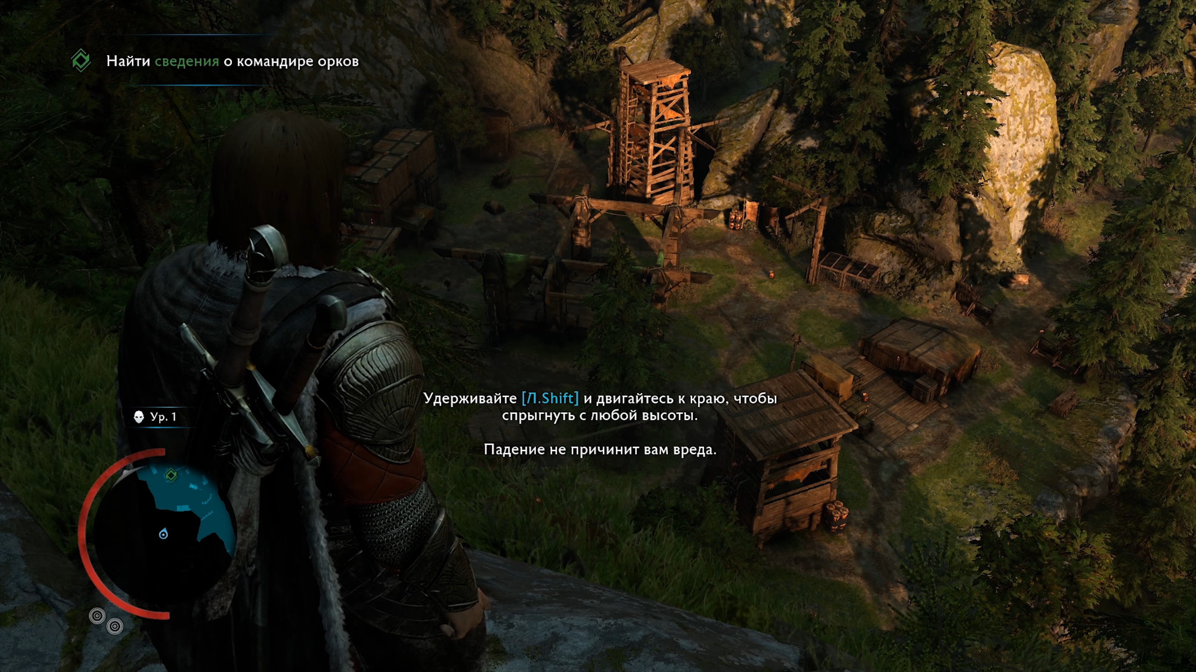 Скриншот из игры Middle-earth: Shadow of War - 75