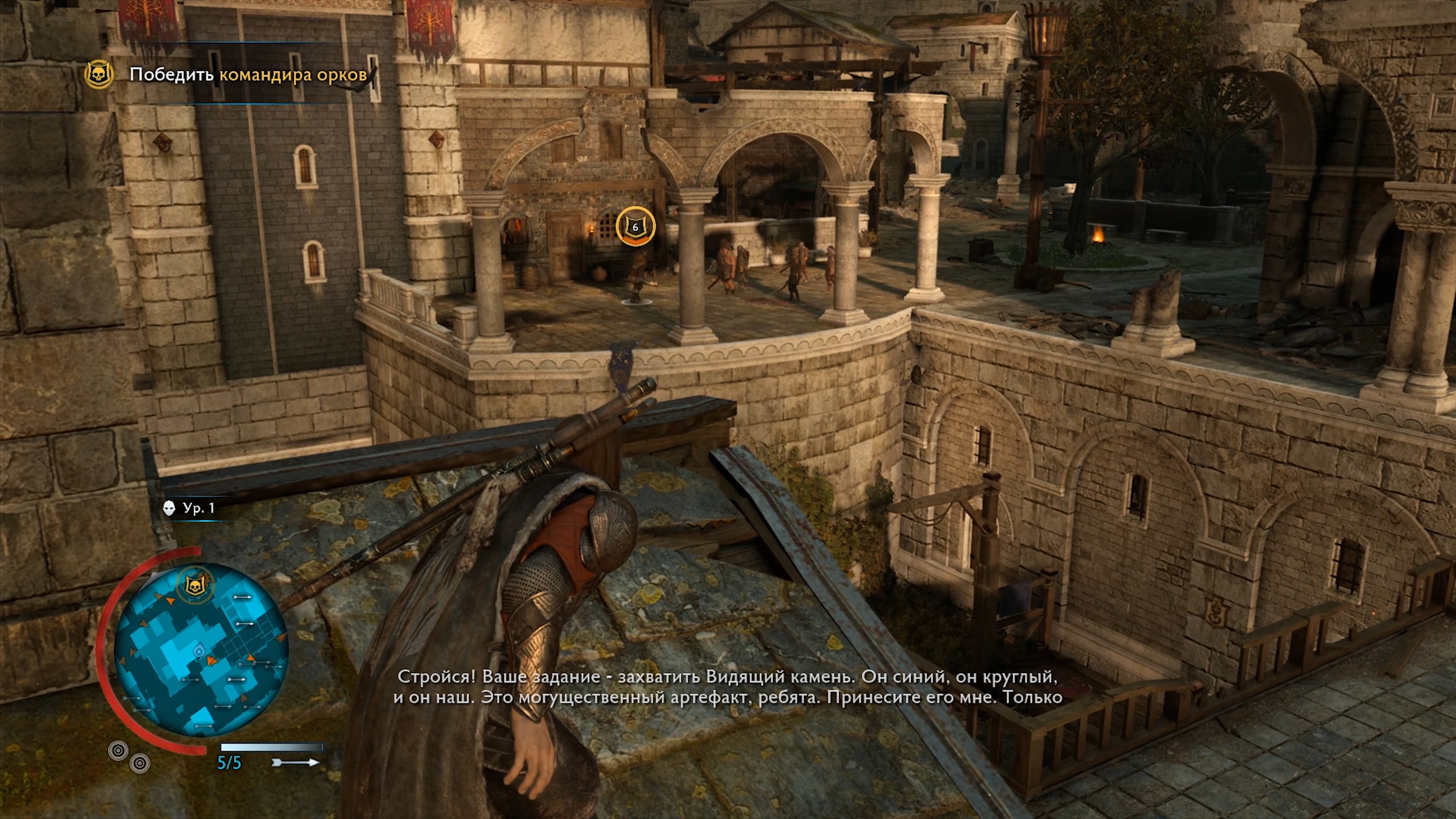 Скриншот из игры Middle-earth: Shadow of War - 41