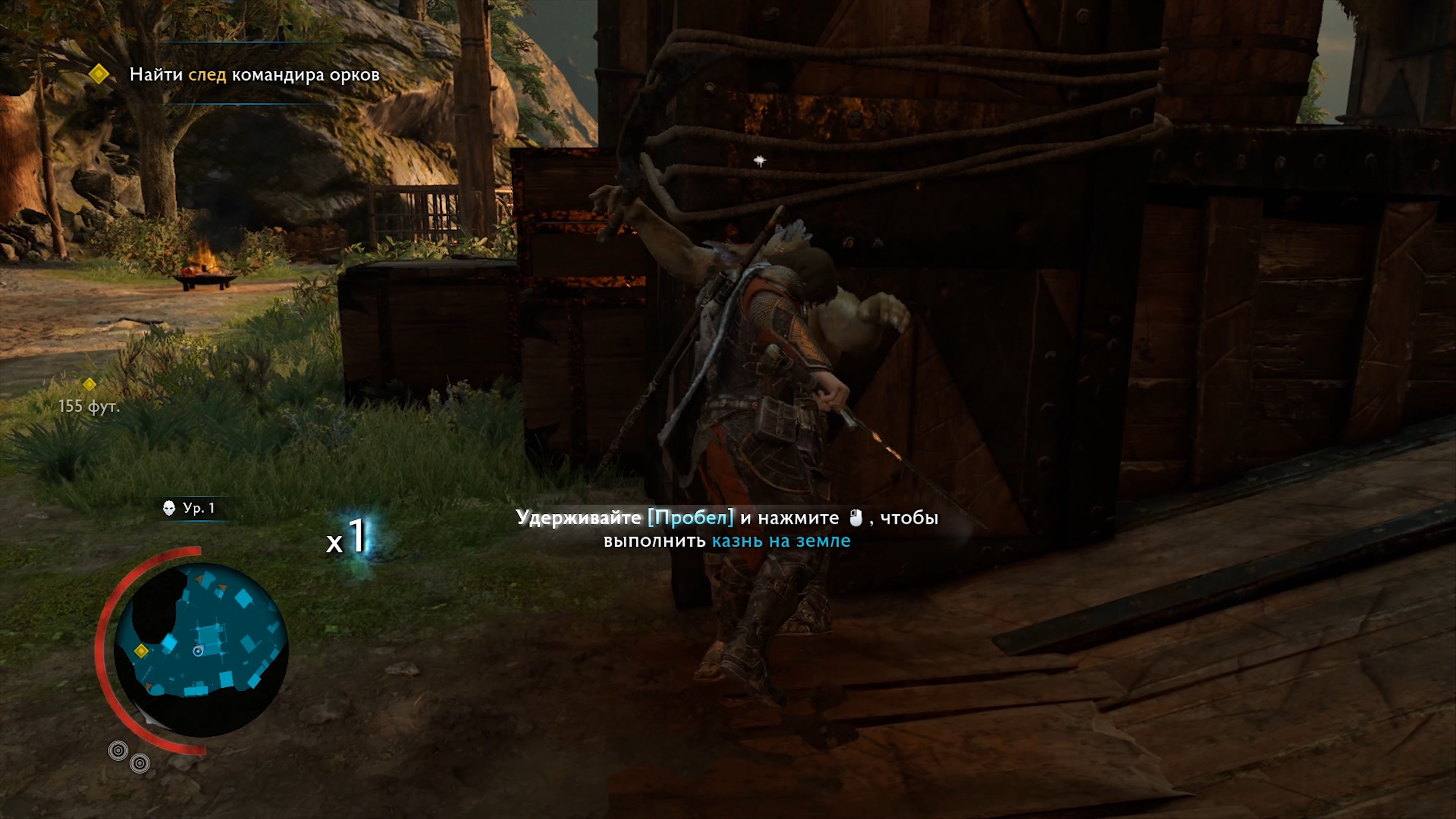 Скриншот из игры Middle-earth: Shadow of War - 82