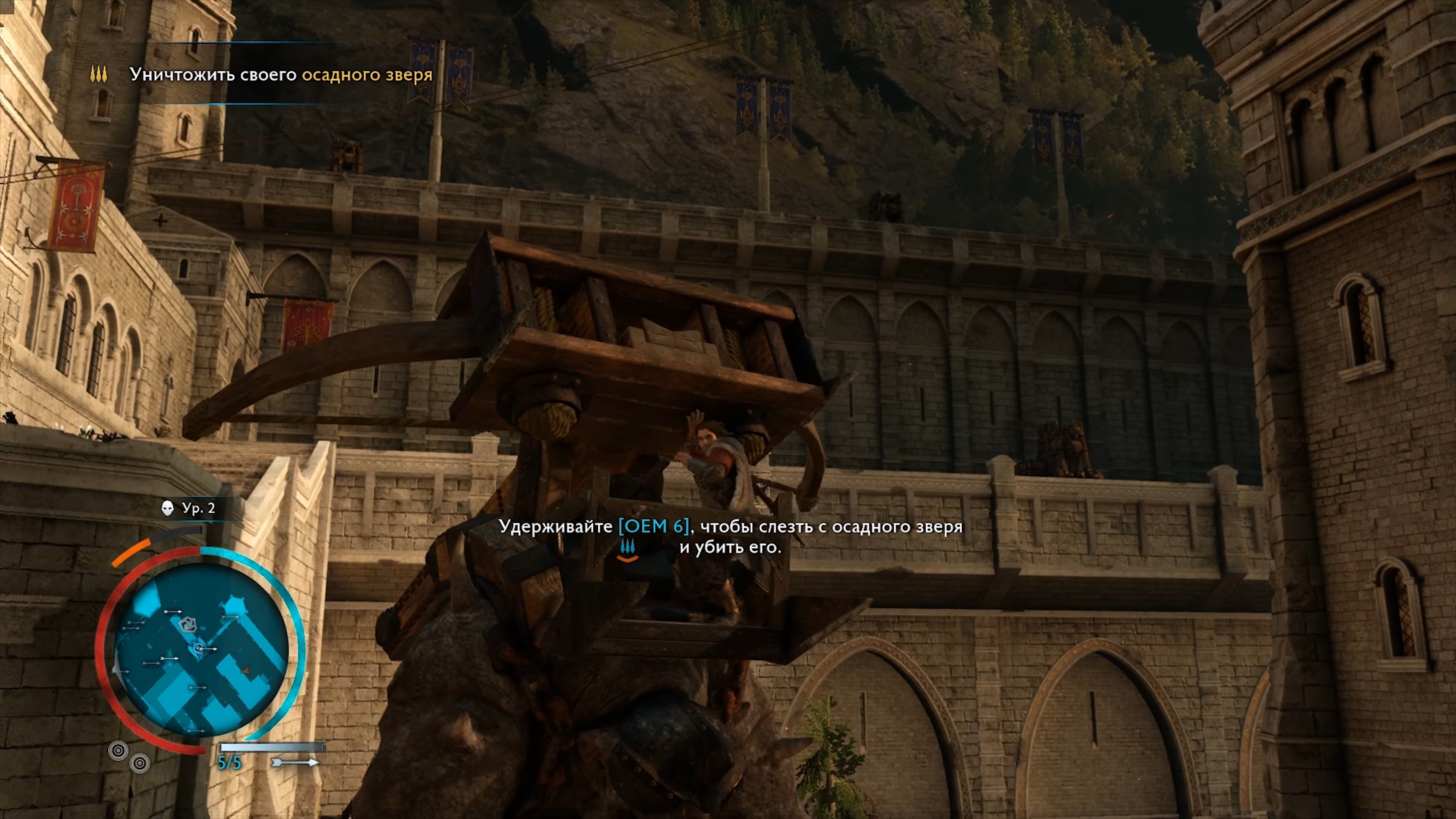 Скриншот из игры Middle-earth: Shadow of War - 68