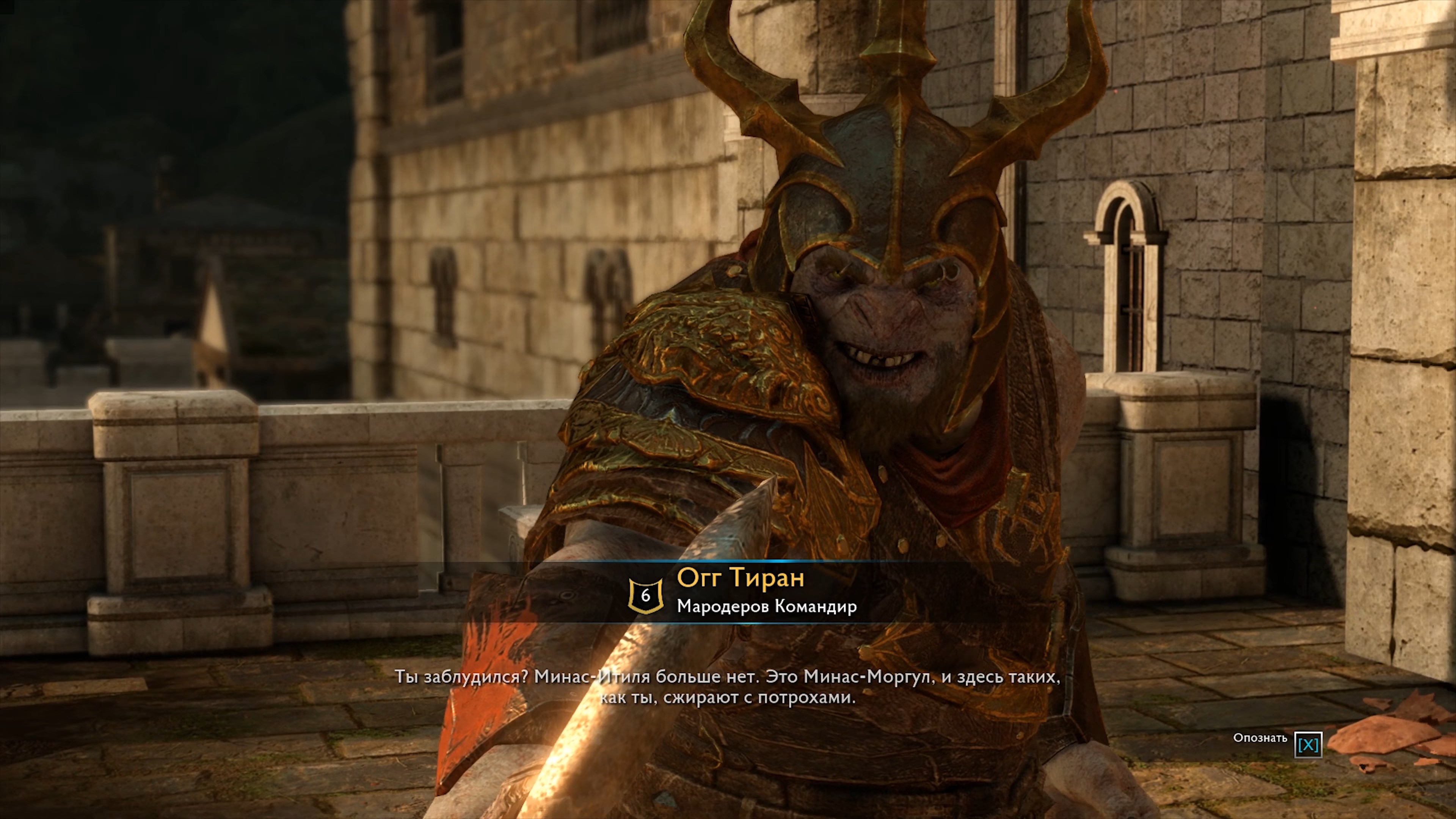 Скриншот из игры Middle-earth: Shadow of War - 53