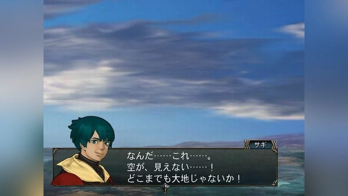 Скриншот из игры Baten Kaitos Origins - 8