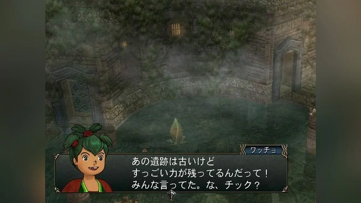 Скриншот из игры Baten Kaitos Origins - 3