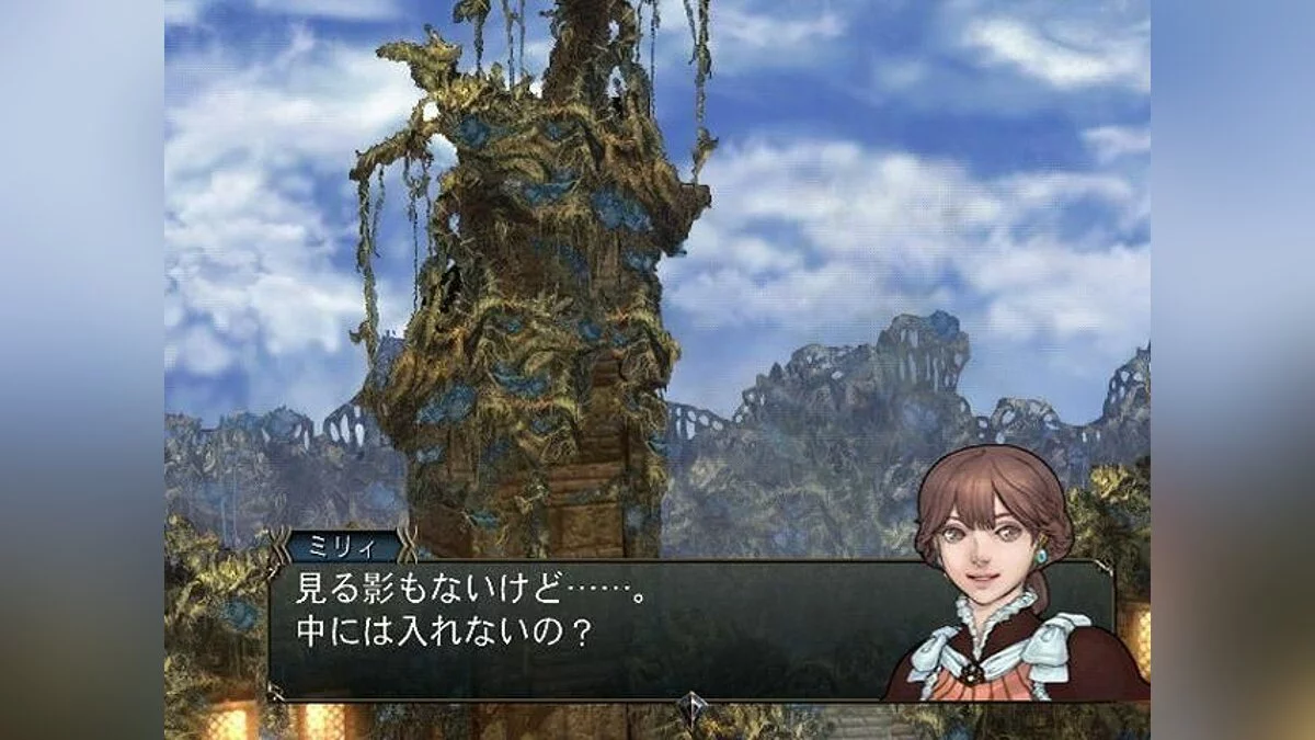 Скриншот из игры Baten Kaitos Origins - 6