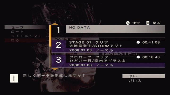 Скриншот из игры Disaster: Day of Crisis - 38