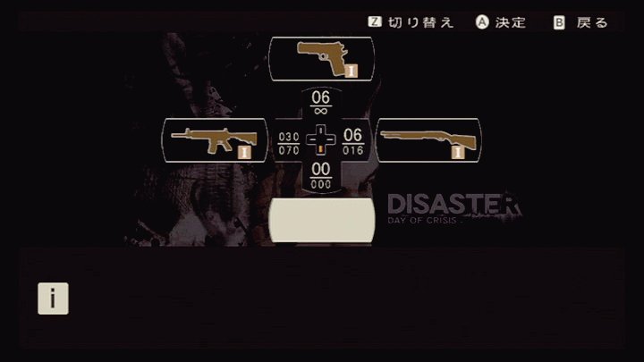 Скриншот из игры Disaster: Day of Crisis - 10