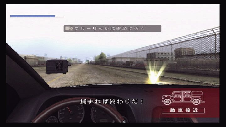 Скриншот из игры Disaster: Day of Crisis - 51