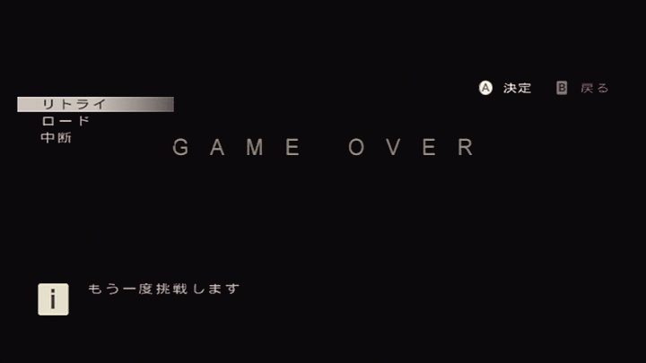 Скриншот из игры Disaster: Day of Crisis - 52