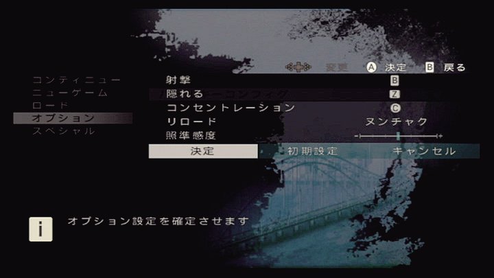 Скриншот из игры Disaster: Day of Crisis - 66