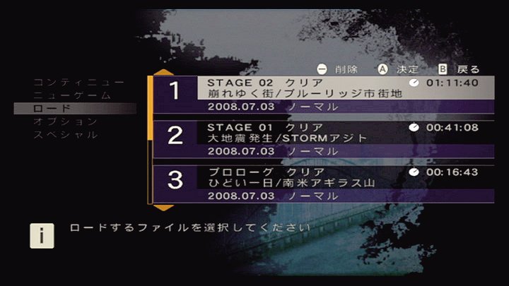 Скриншот из игры Disaster: Day of Crisis - 61