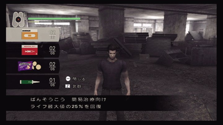 Скриншот из игры Disaster: Day of Crisis - 43