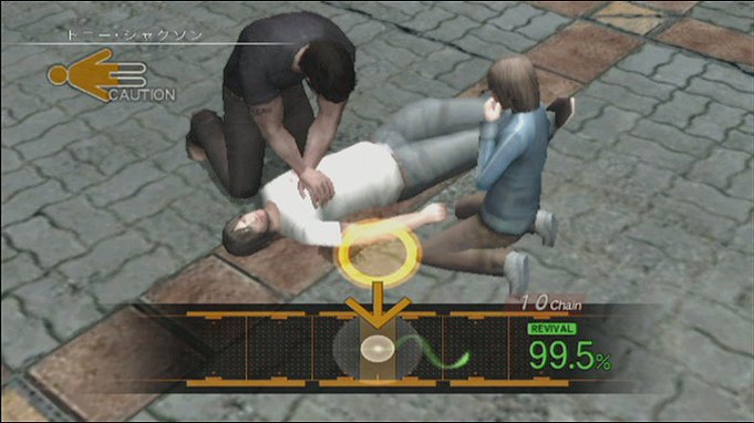 Скриншот из игры Disaster: Day of Crisis - 37