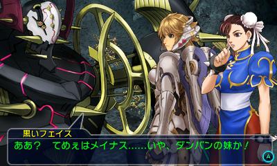 Скриншот из игры Project X Zone 2 - 27