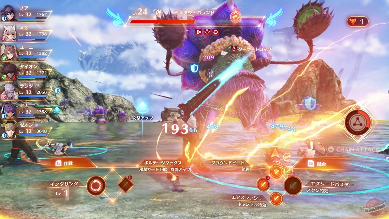 Скриншот из игры Xenoblade Chronicles 3 - 73