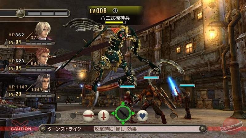 Скриншот из игры Xenoblade Chronicles - 25