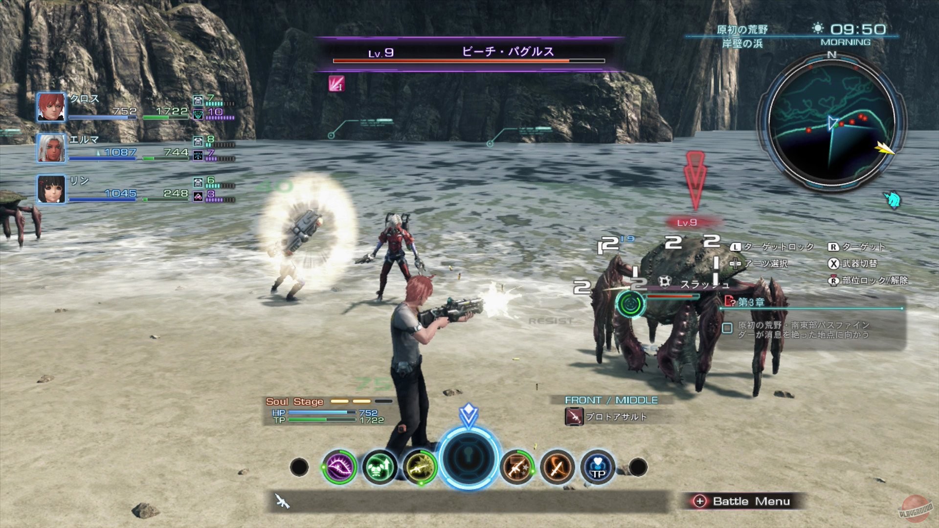Скриншот из игры Xenoblade Chronicles X - 100