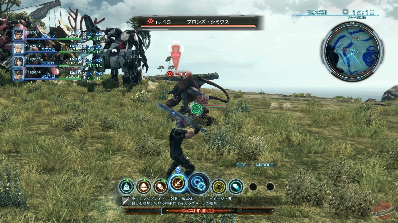 Скриншот из игры Xenoblade Chronicles X - 119