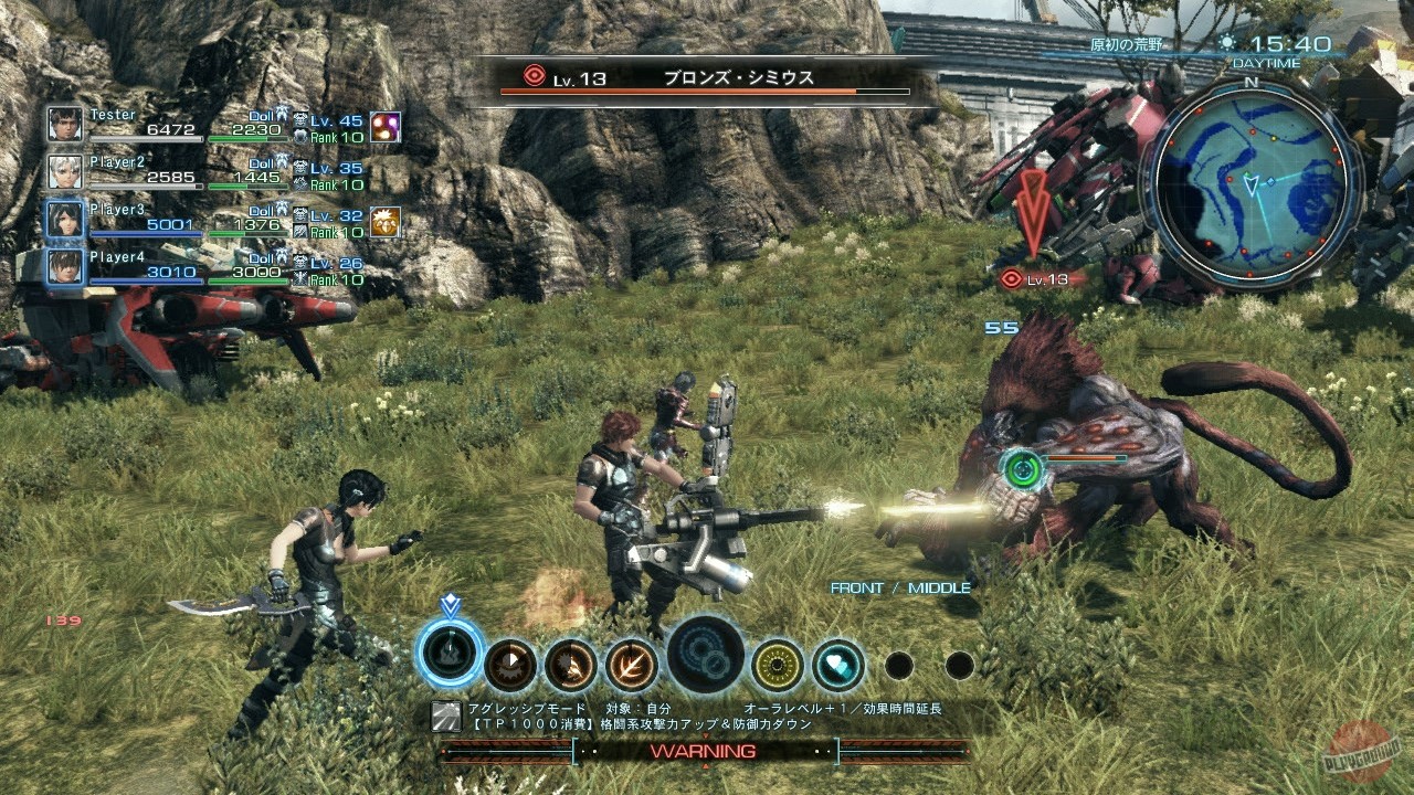 Скриншот из игры Xenoblade Chronicles X - 133