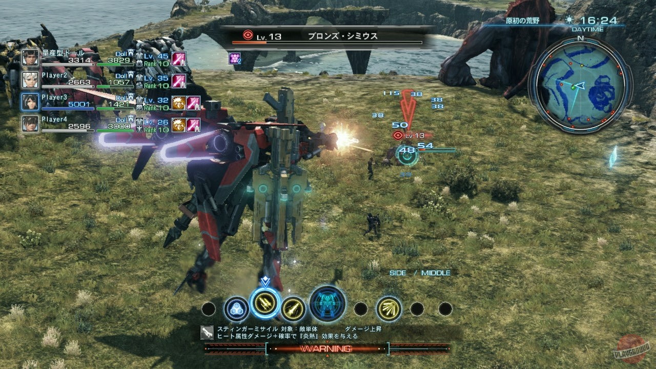 Скриншот из игры Xenoblade Chronicles X - 16