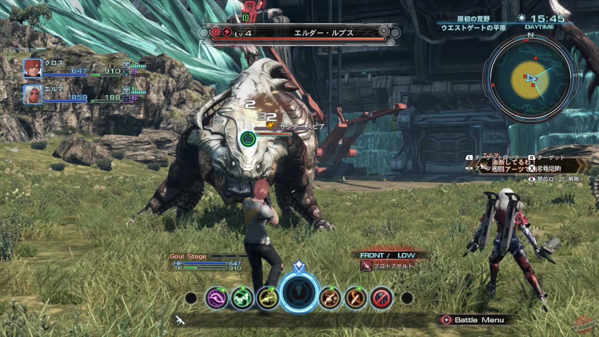 Скриншот из игры Xenoblade Chronicles X - 91