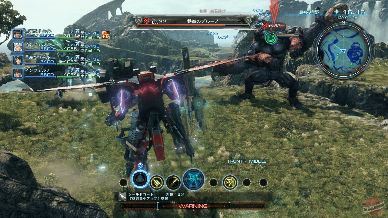 Скриншот из игры Xenoblade Chronicles X - 129