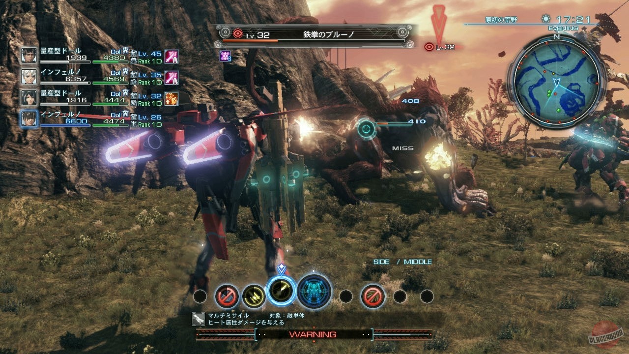 Скриншот из игры Xenoblade Chronicles X - 107
