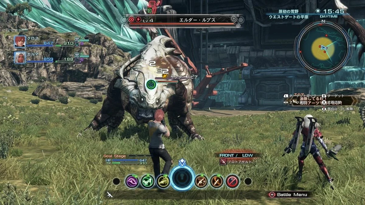 Скриншот из игры Xenoblade Chronicles X - 49