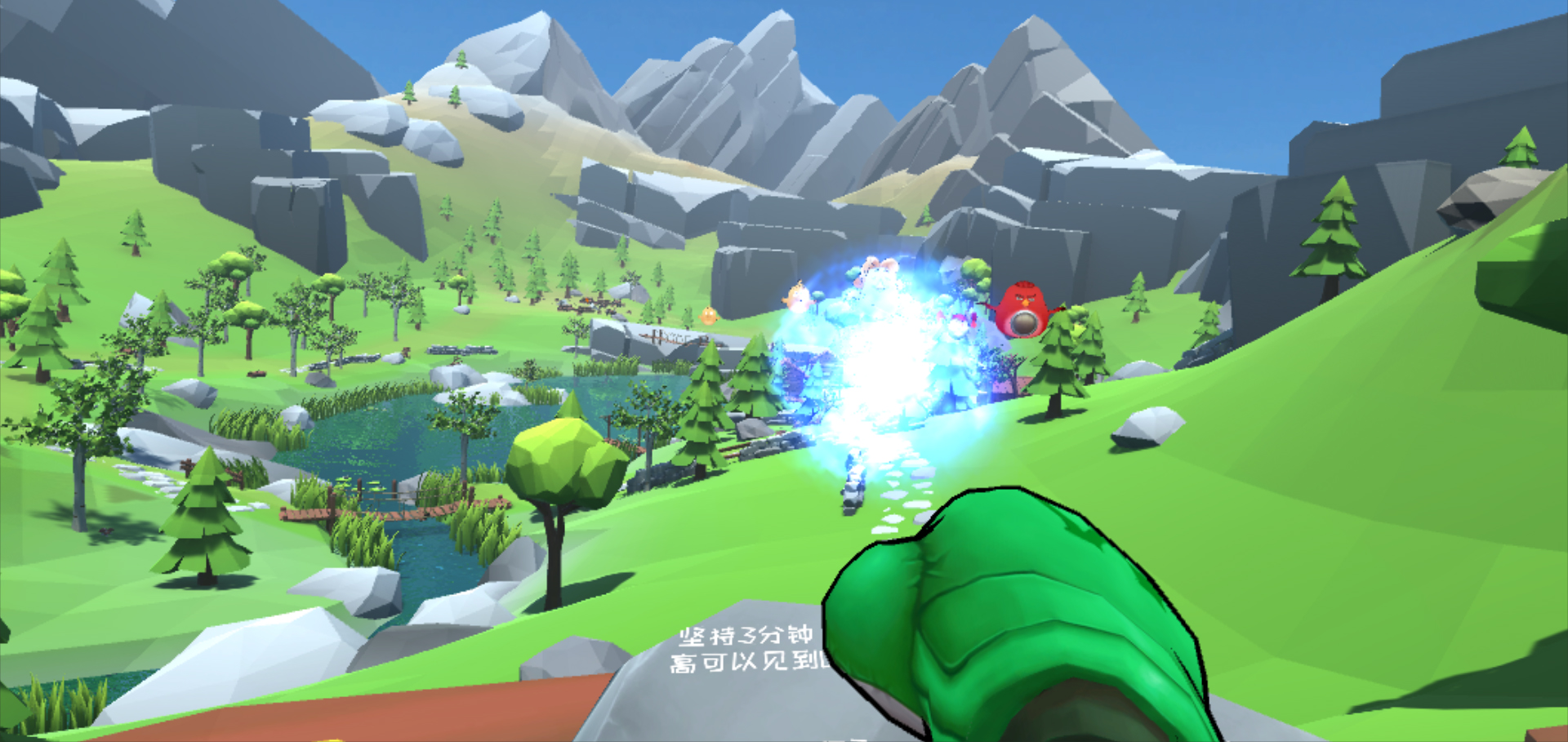 Скриншот из игры Flying Turkey - 2