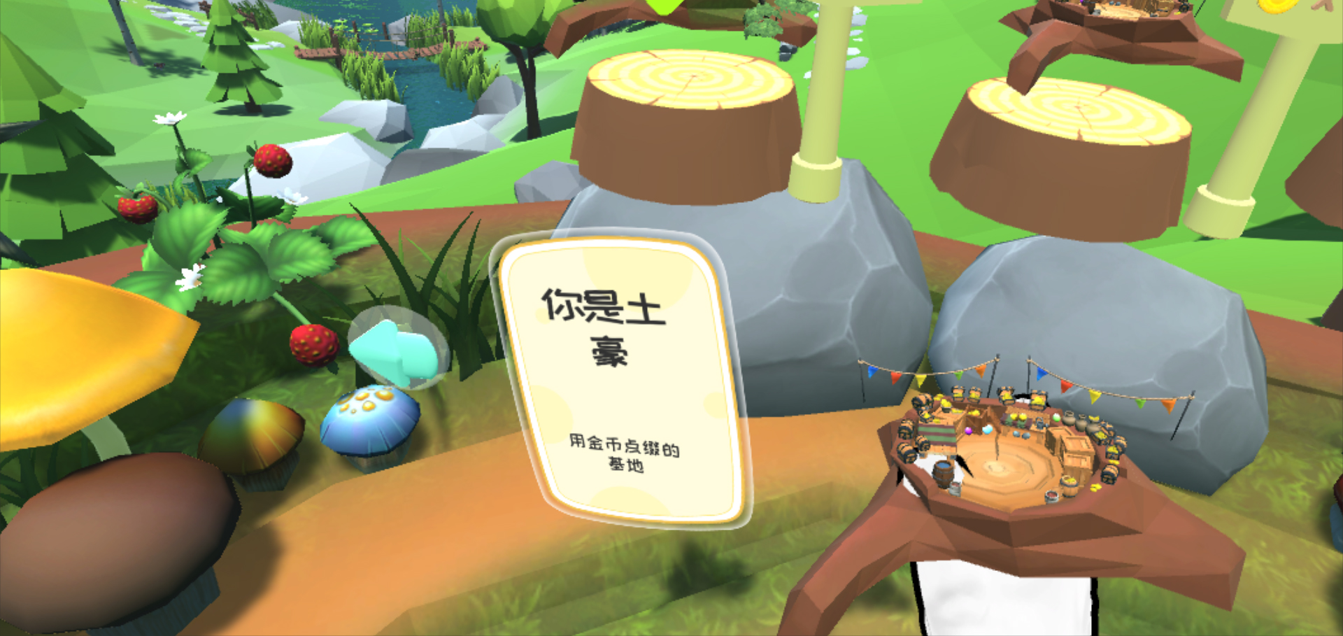 Скриншот из игры Flying Turkey - 6