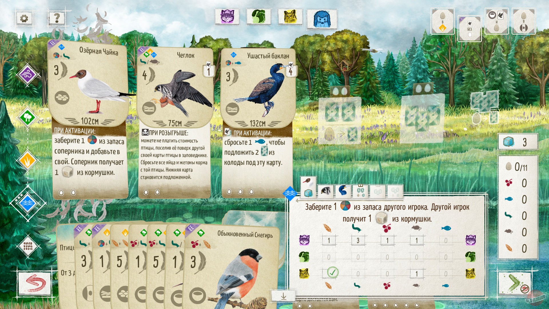 Скриншот из игры Wingspan - 16