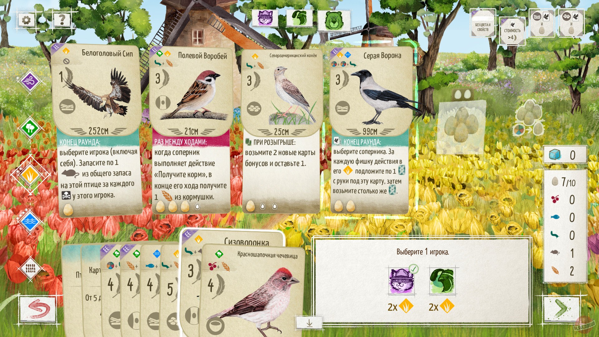 Скриншот из игры Wingspan - 10