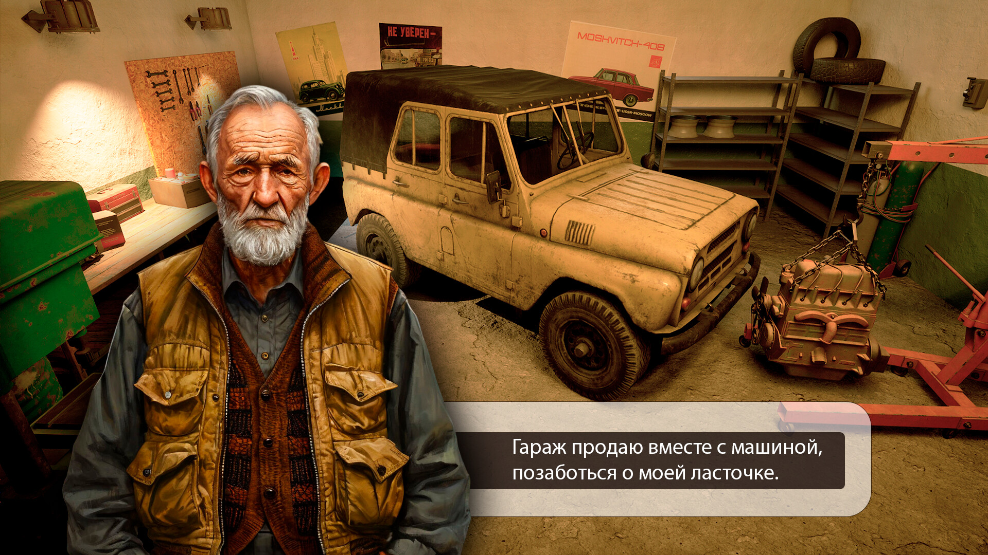 Скриншот из игры Panelka - 25