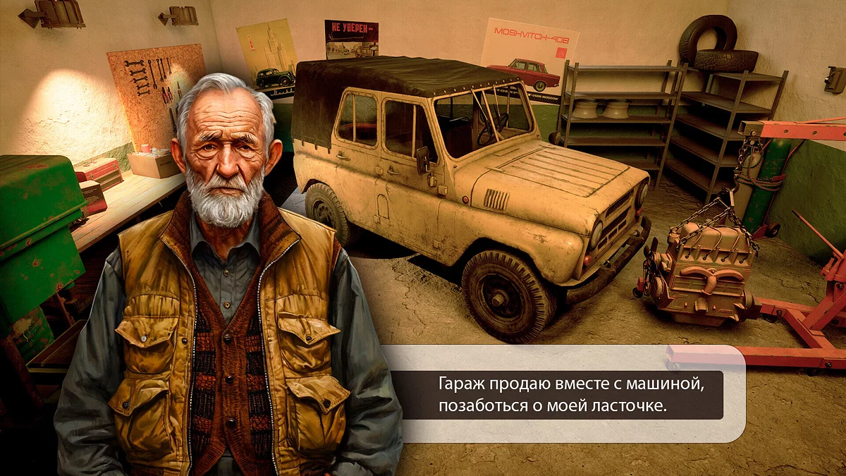 Скриншот из игры Panelka - 7